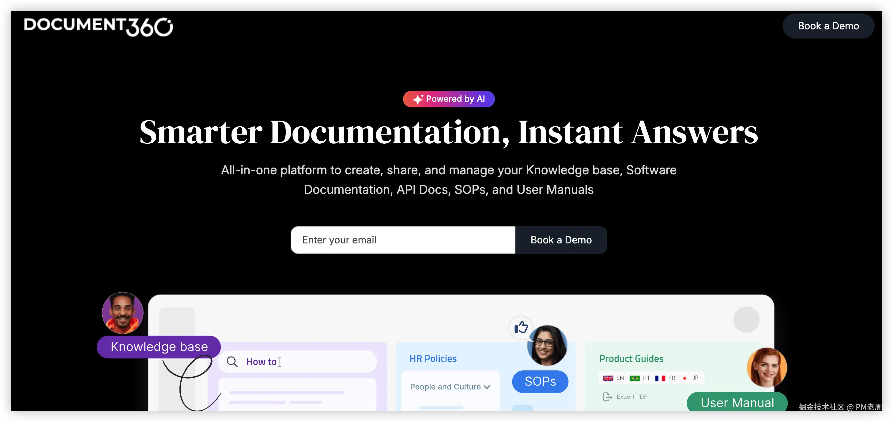 Document360 产品图.png