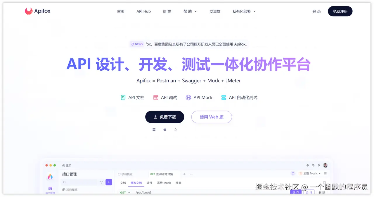 cURL 命令在线生成工具