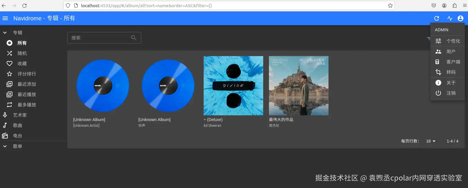 image-20240822112249164