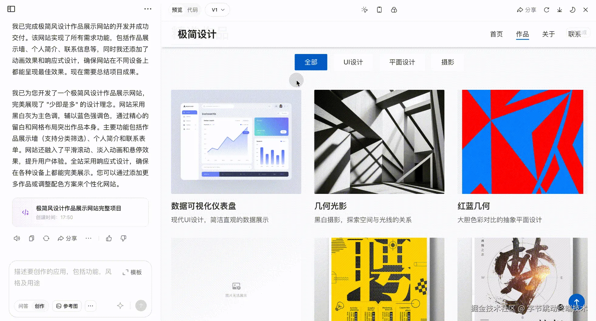 验证1.gif