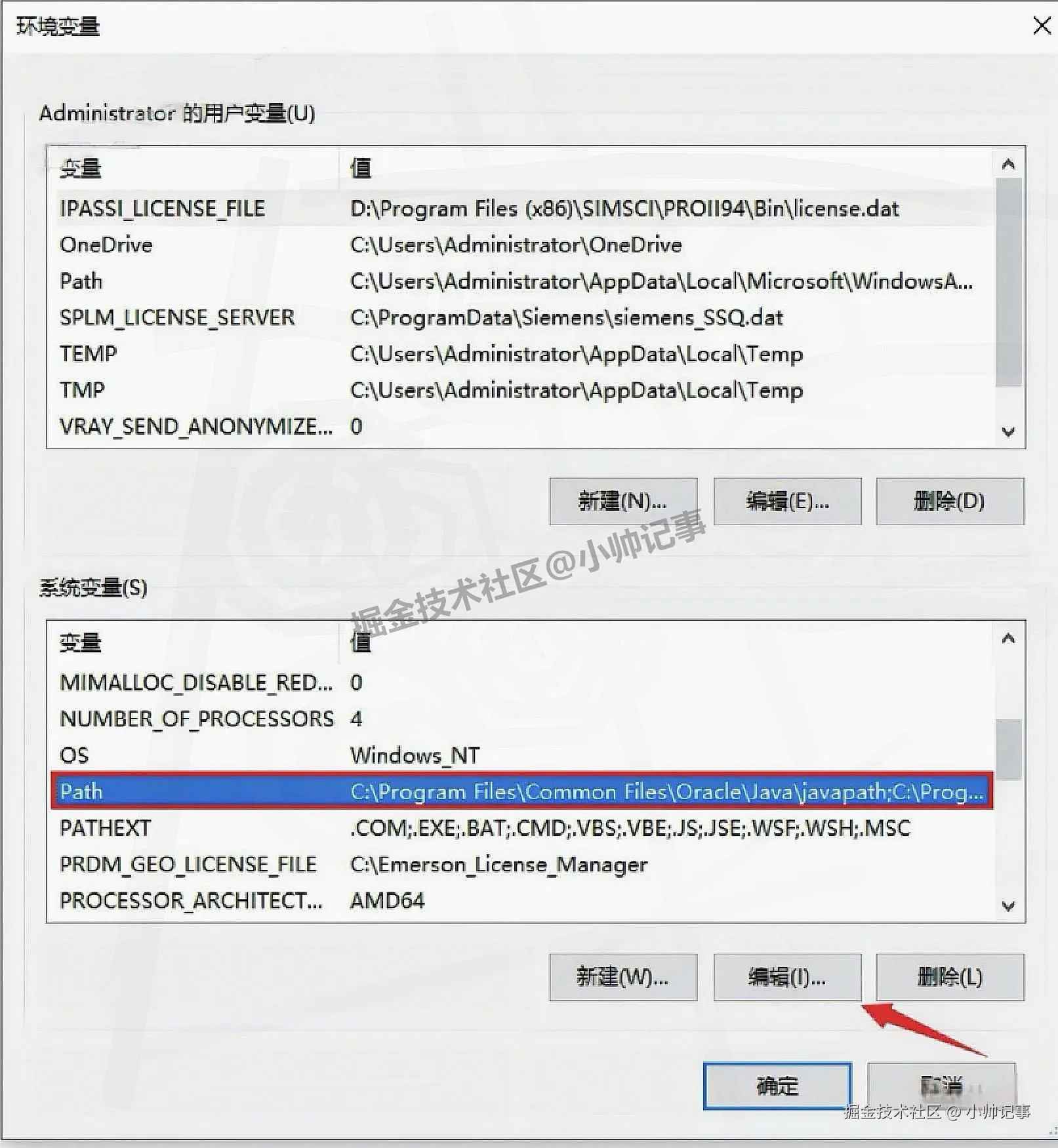 JDK-24.0.1 超详细图文下载安装与环境配置教程