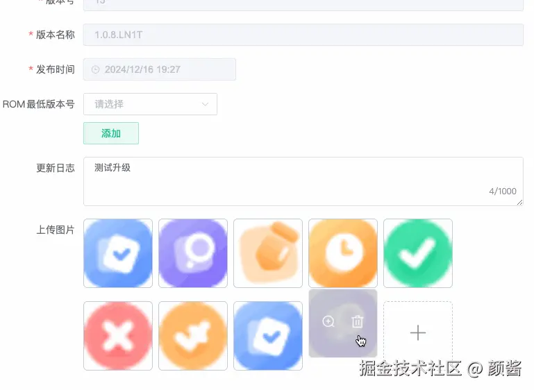upload_img2.gif