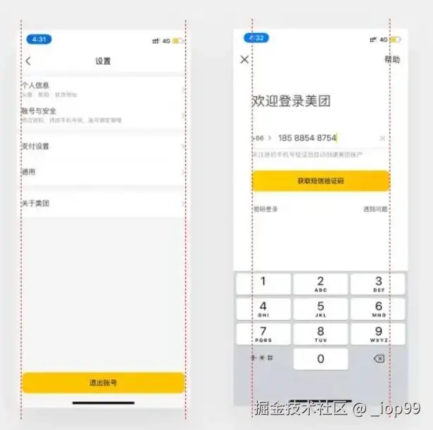 屏幕截图 2024-07-31 073034.png