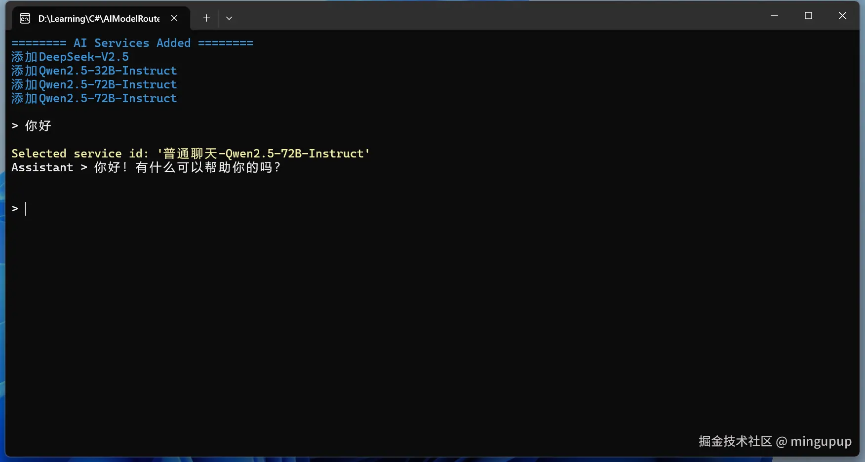 image-20250106103742224