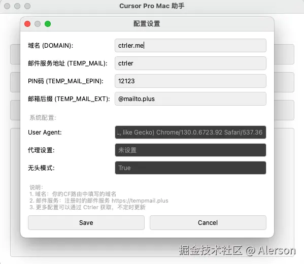 macPic_2025-03-19 10.20.28.png
