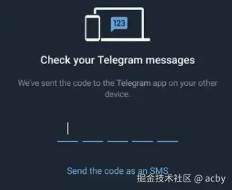 telegram短信接收验证码