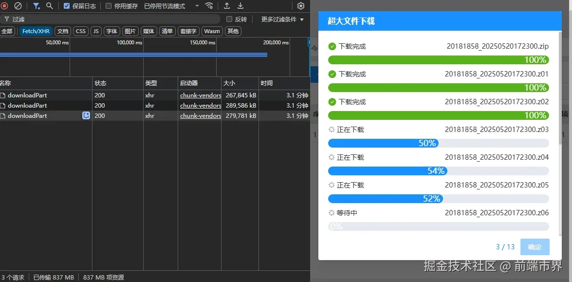 微信截图_20250522204336.png