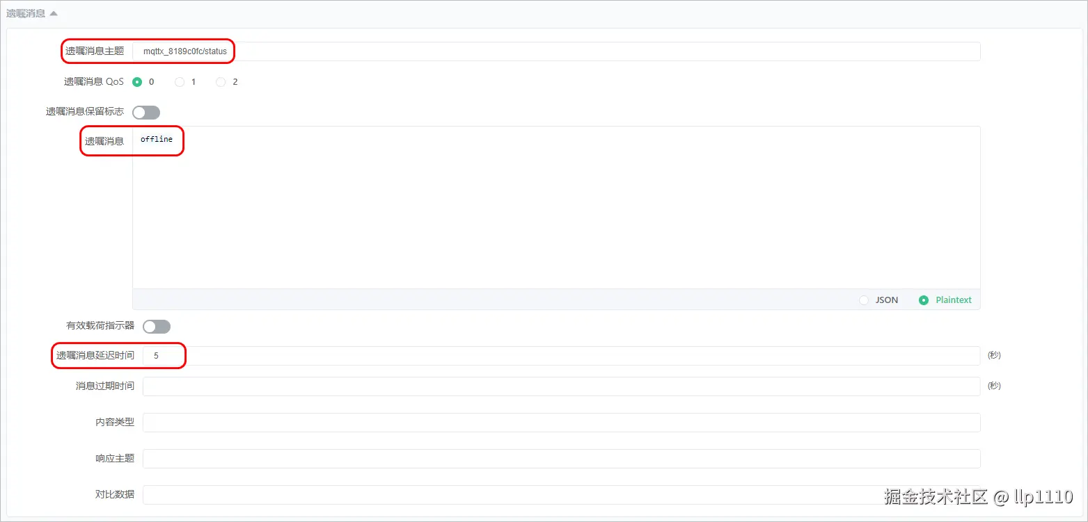 image-20240614174010066