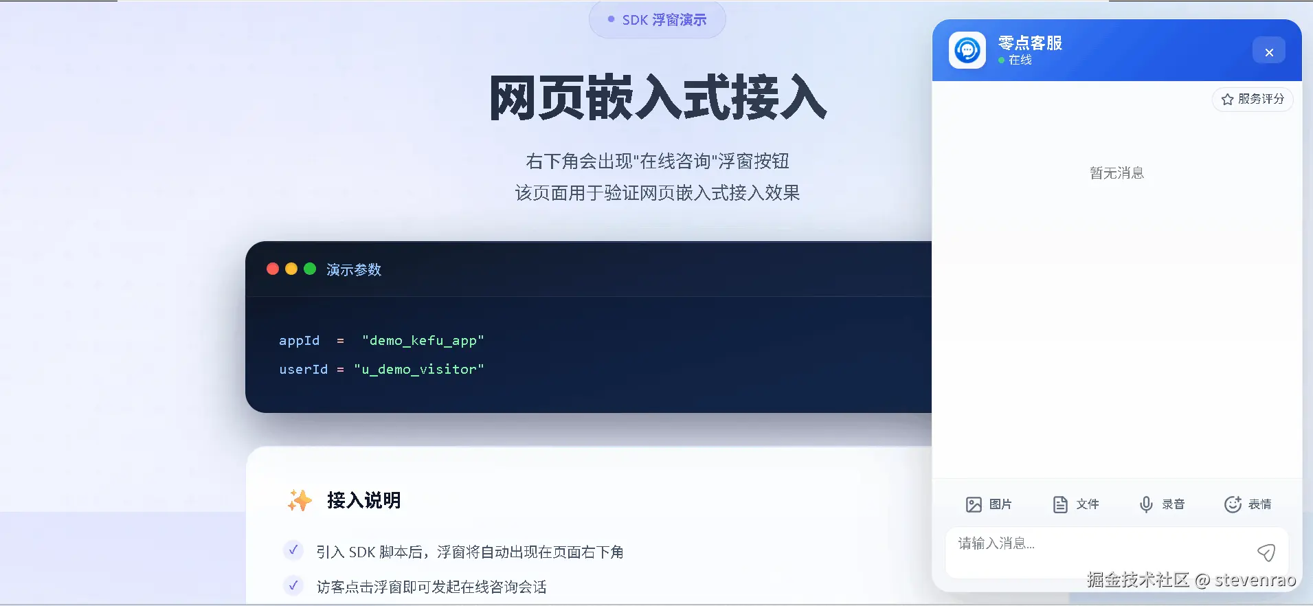 客服工作台转存失败，建议直接上传图片文件