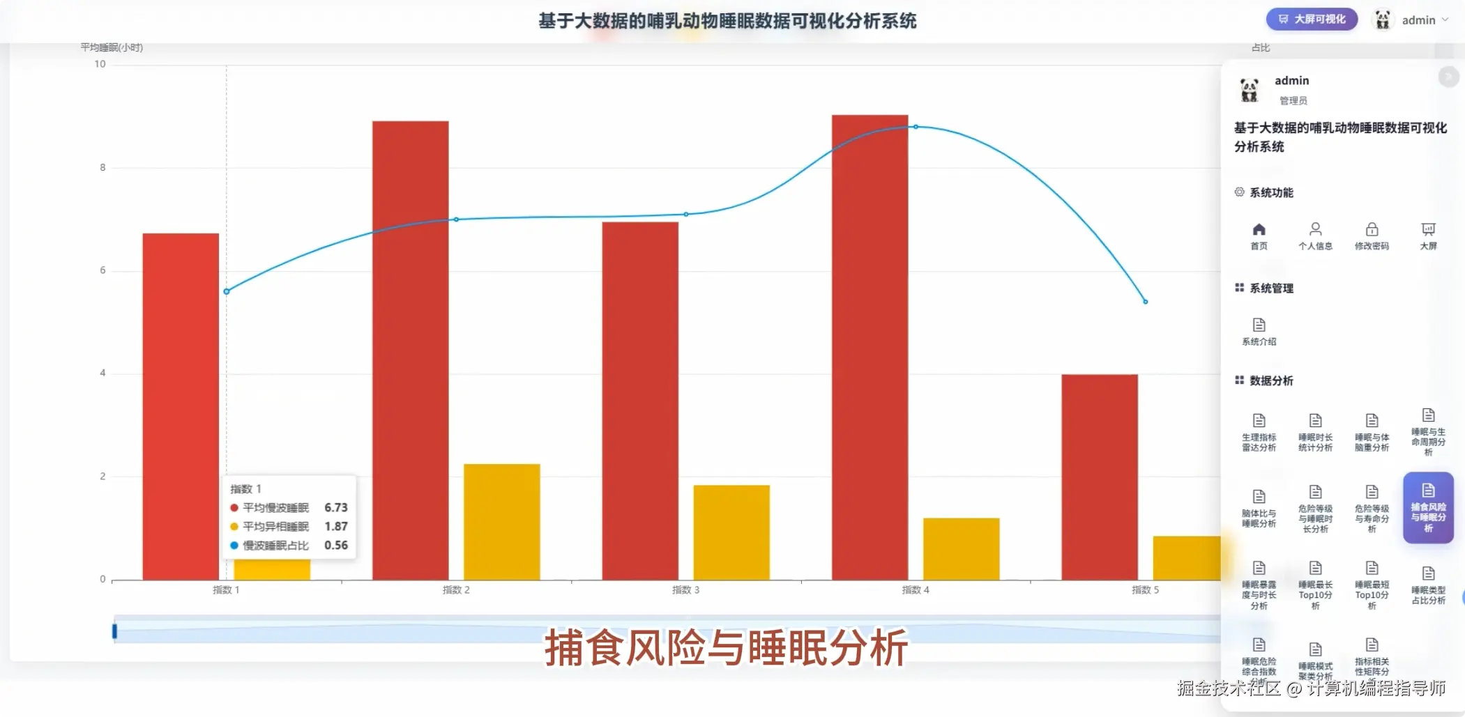 QQ20251027-165635.png