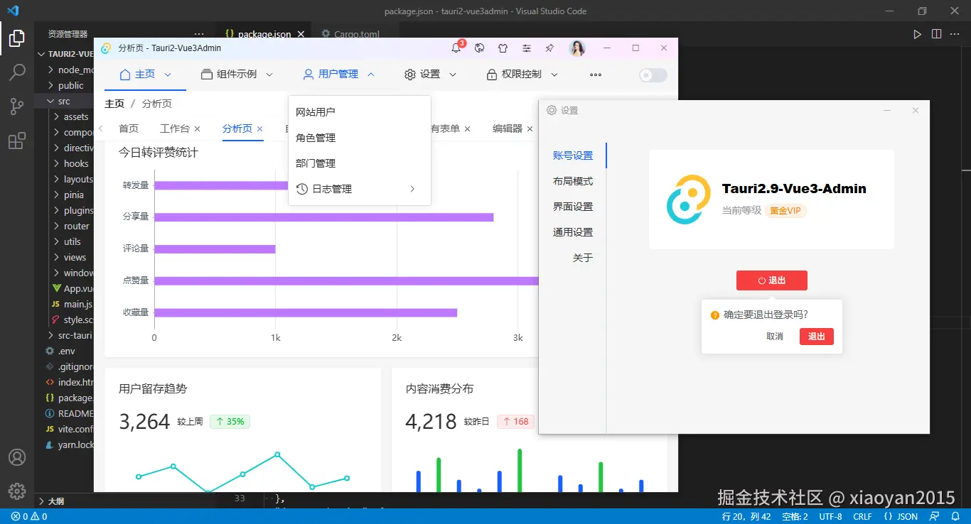 360截图20251030233244247.png