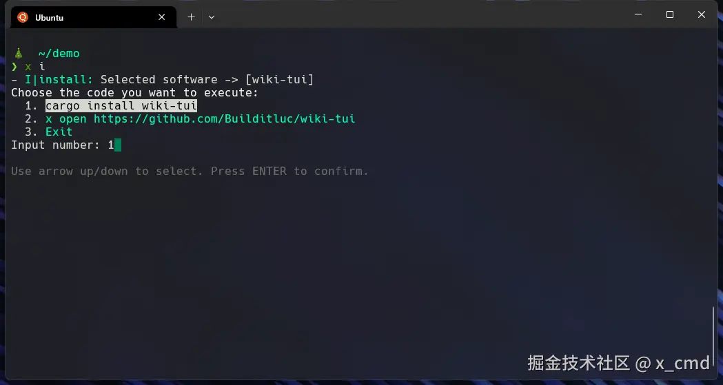 wiki-tui02.png
