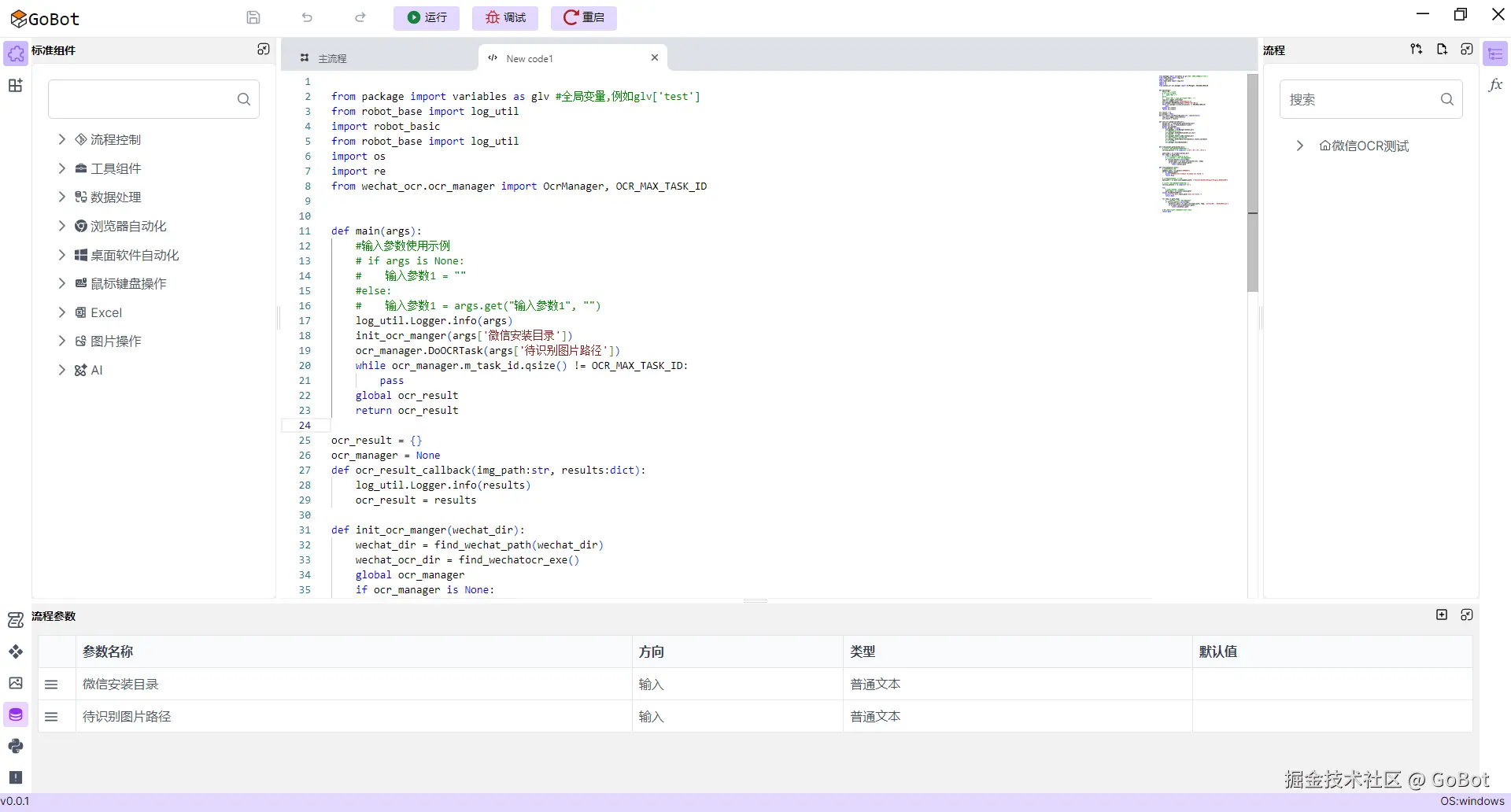 Pasted image 20241101201206.png