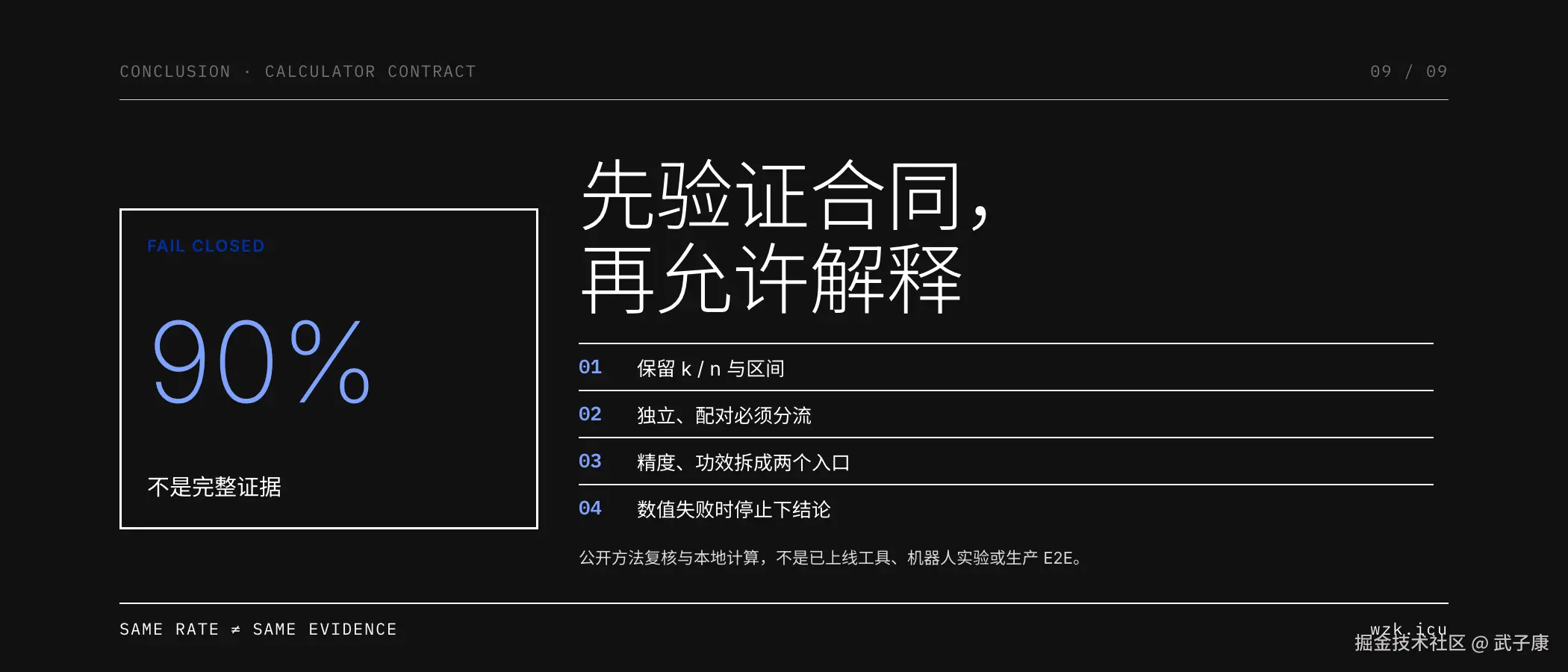 图09