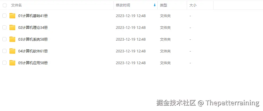 概念学习