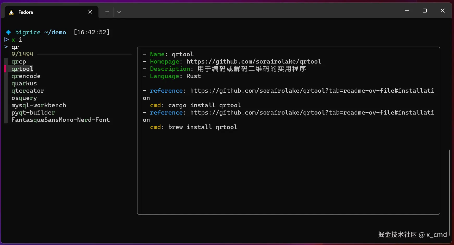 x_i_qrtool01.png