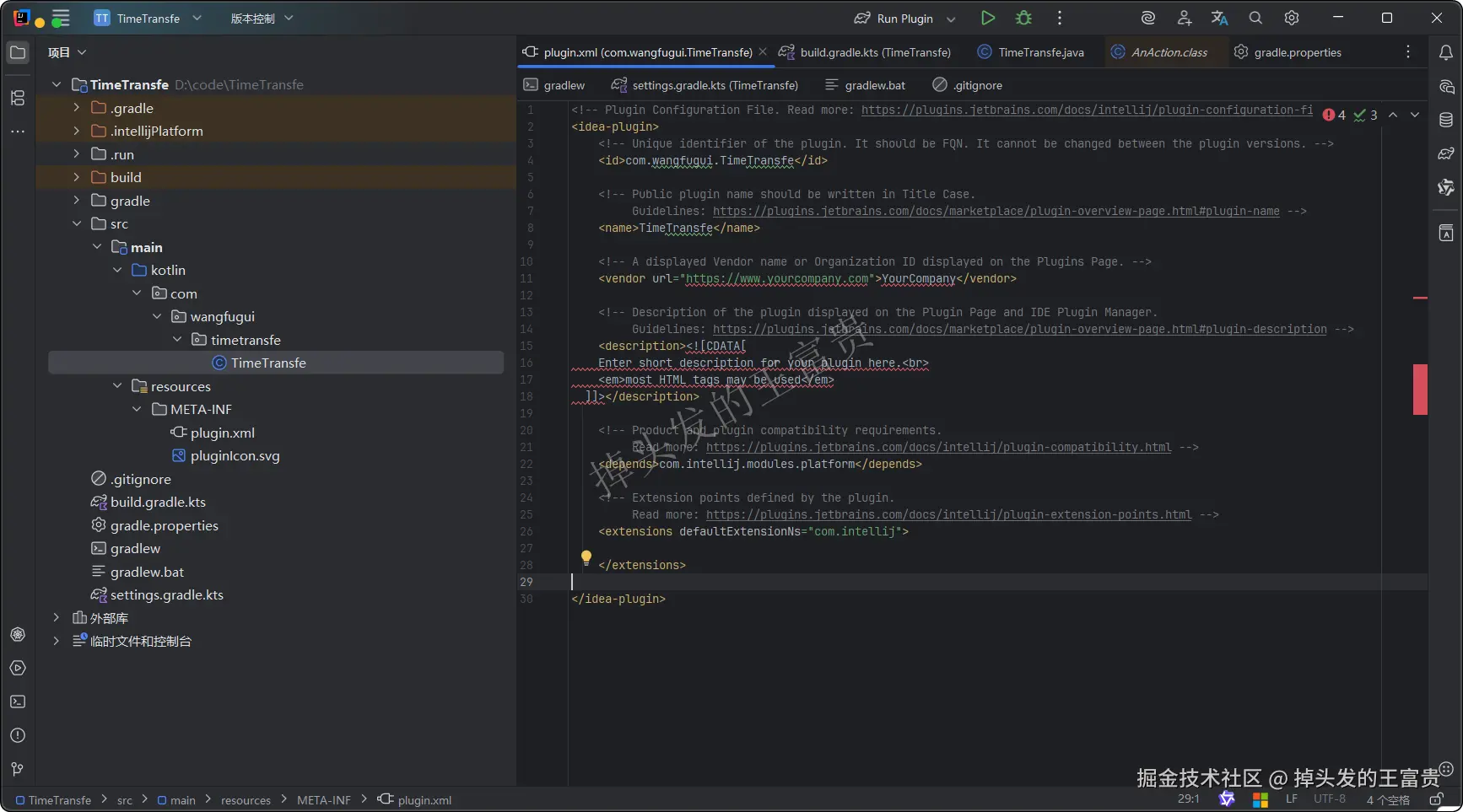 image-20251028184008207