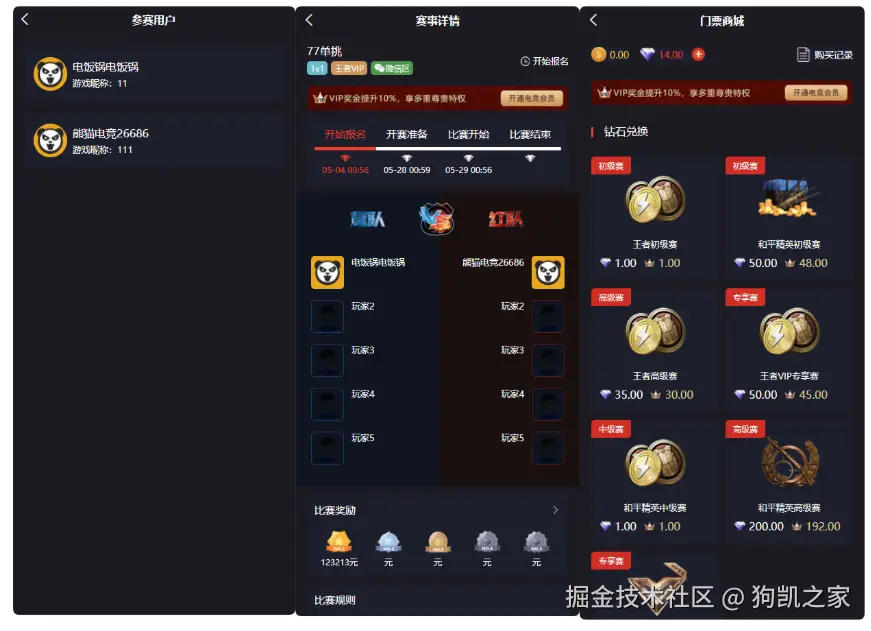 QQ_1777898267088.png