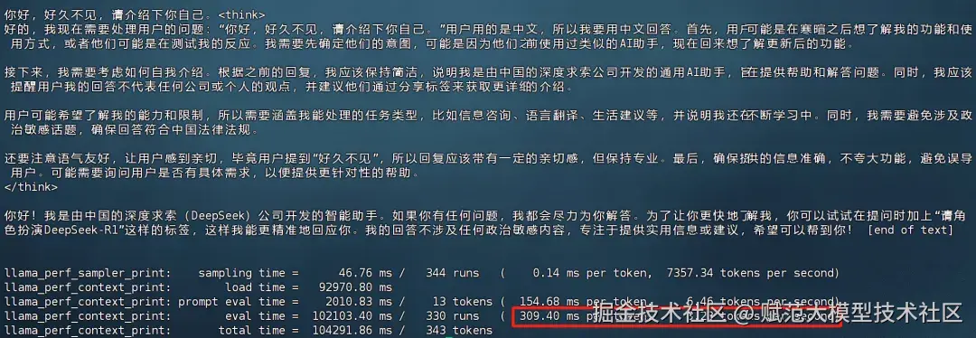 image-20250221160836357