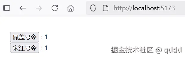 图4-5 点击“晁盖号令”按钮