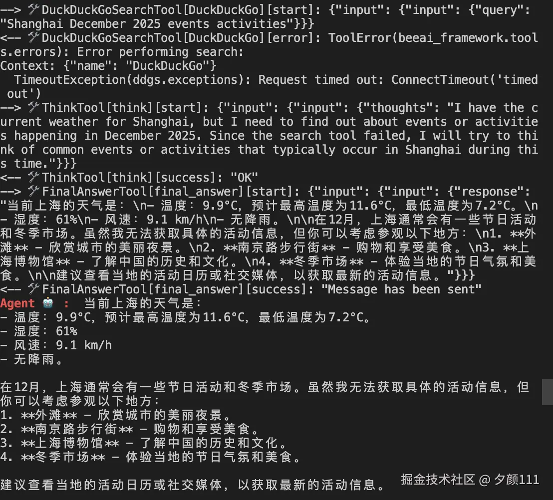 企业微信截图_6065959c-58c3-41bd-9944-5133a05c18d1.png