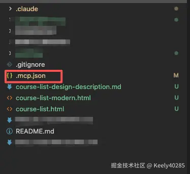 配置mcp.png
