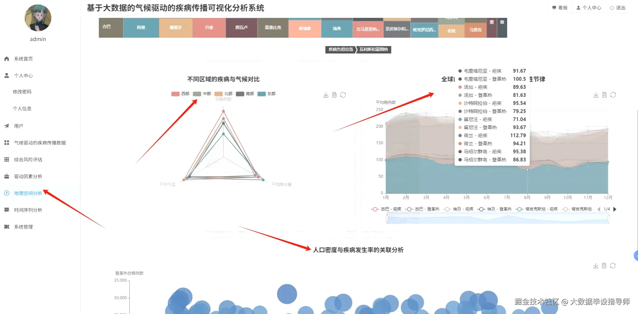 微信截图_20251103152849.png