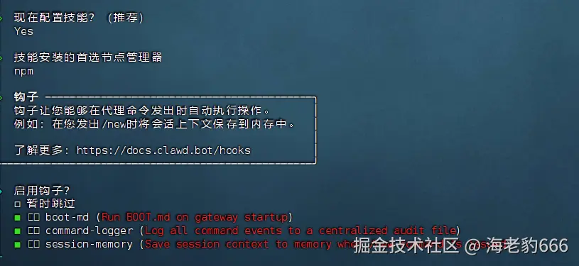 image-20260221133300134