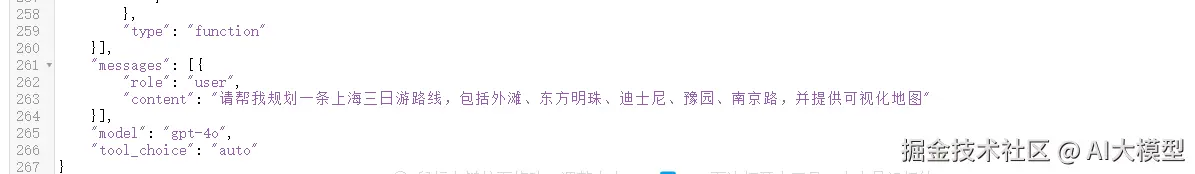 image-20250419173957048