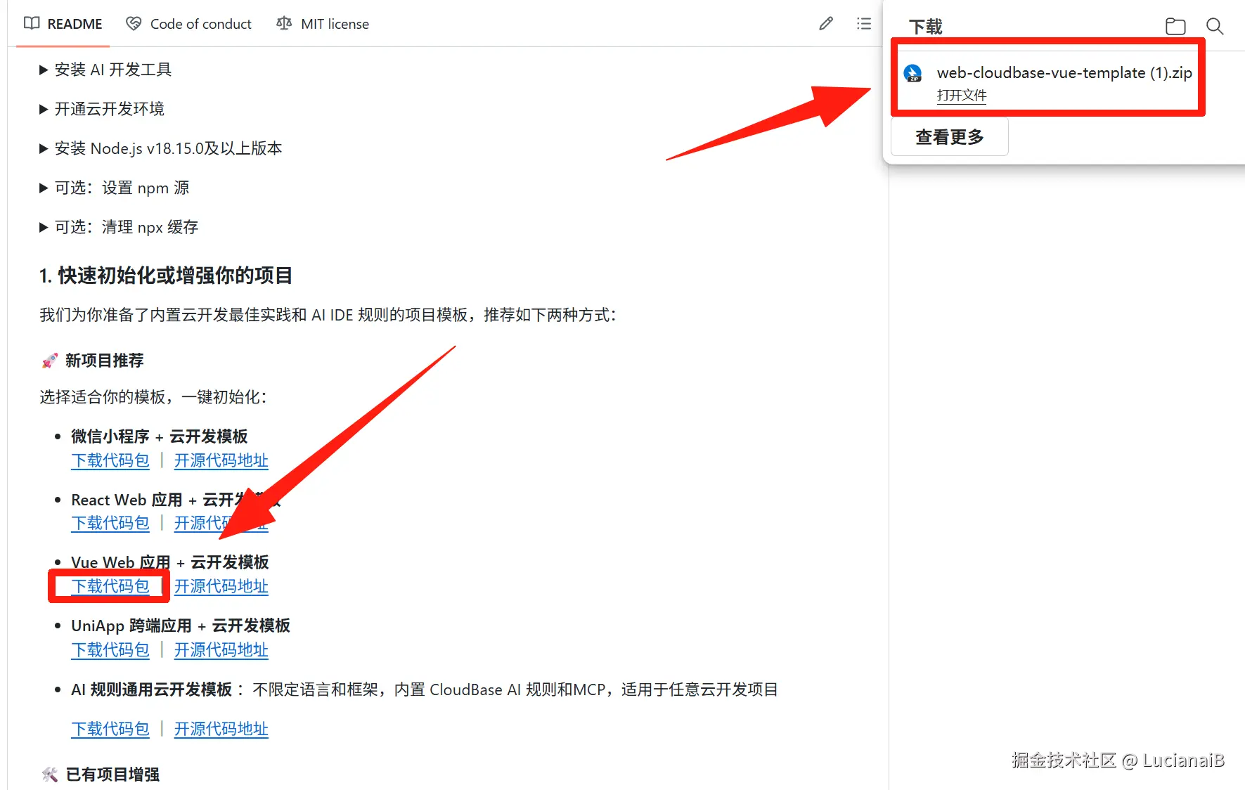 请在此添加图片描述
