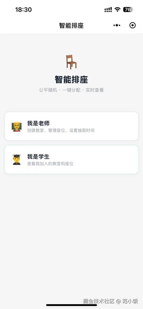 IMG_1901.PNG.JPG
