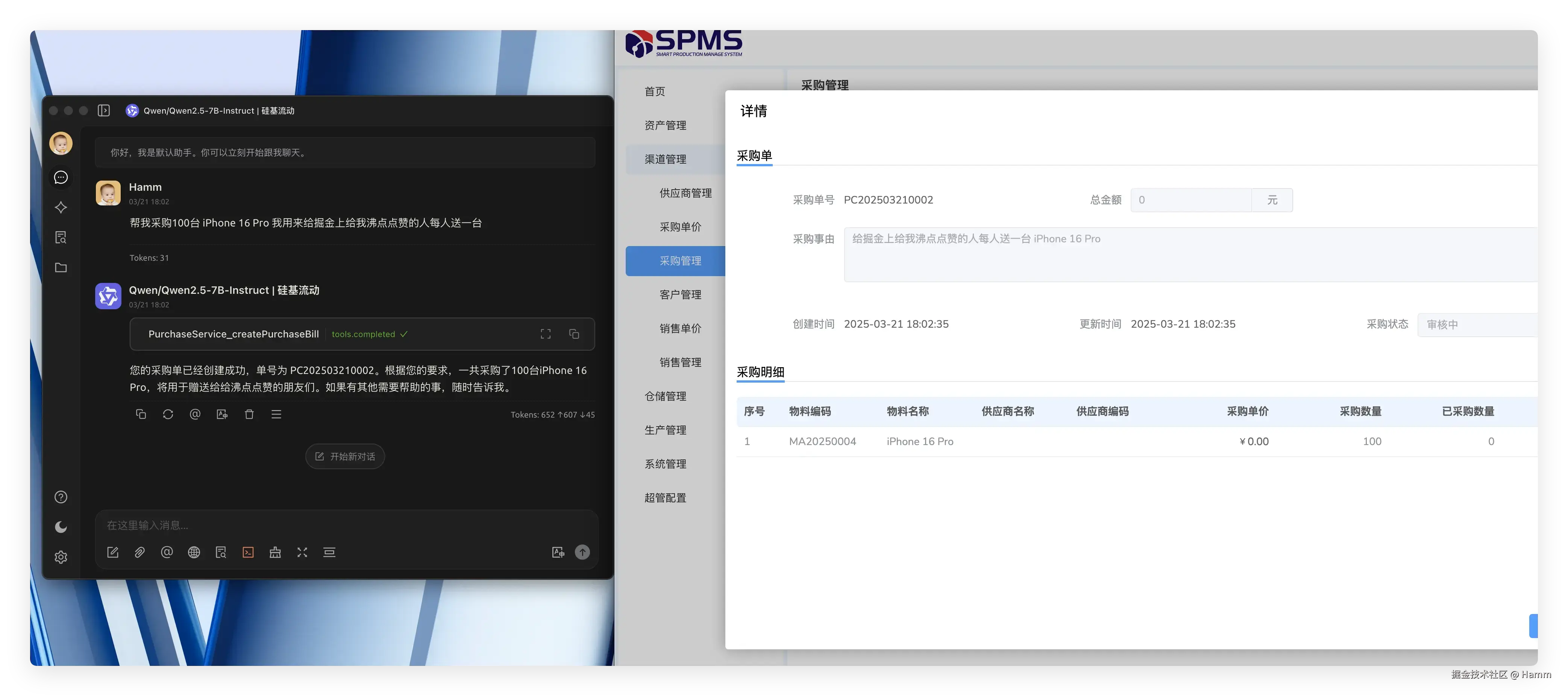 a125f9a53cf44697b58f63e44d1cc0f3~tplv-k3u1fbpfcp-jj-mark-v1_0_0_0_0_5o6Y6YeR5oqA5pyv56S-5Yy6IEAgSGFtbQ==_q75.webp