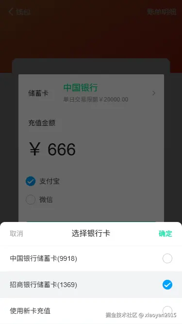 005360截图20260227102659175.png