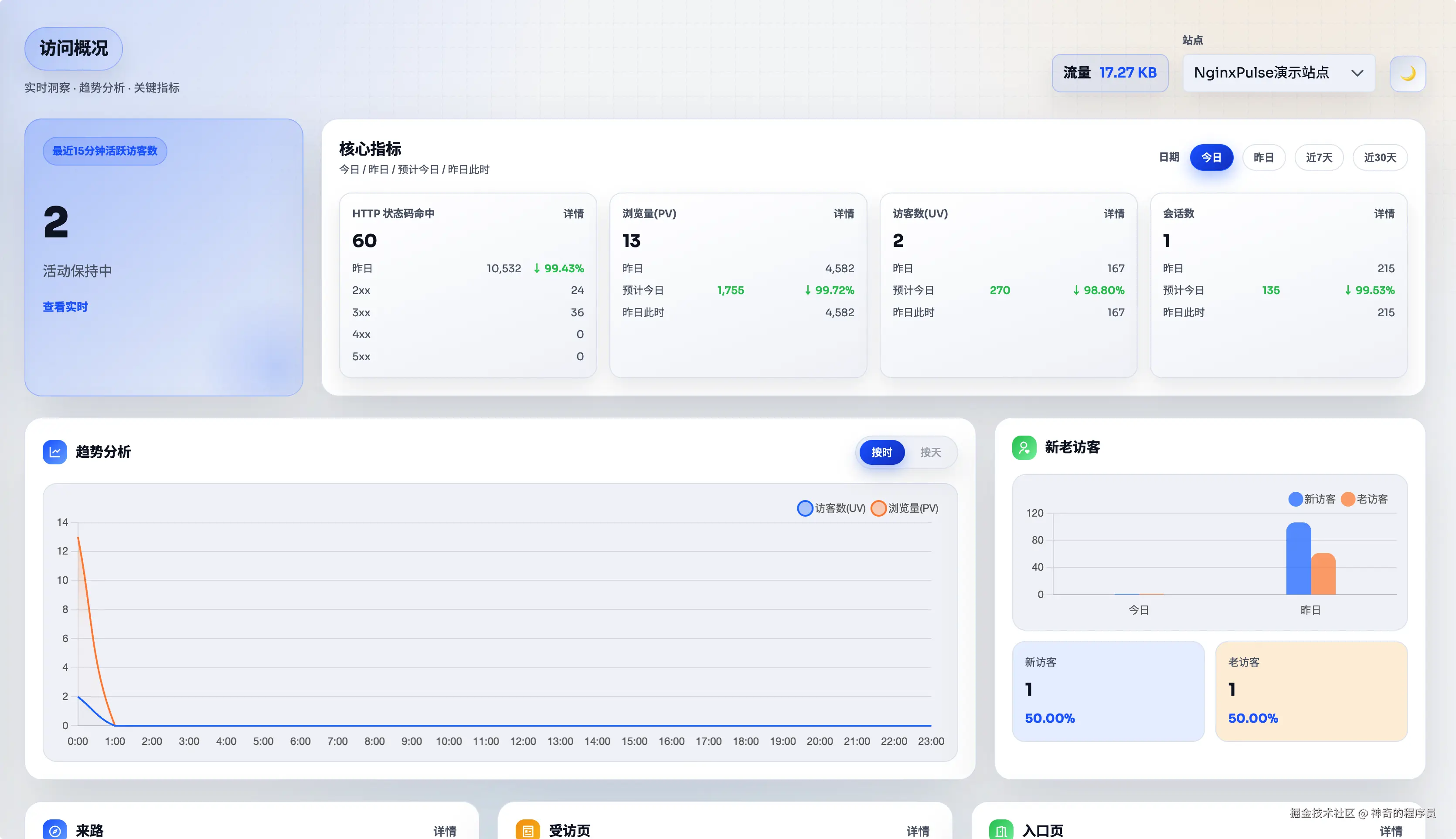 image-20260126001325265