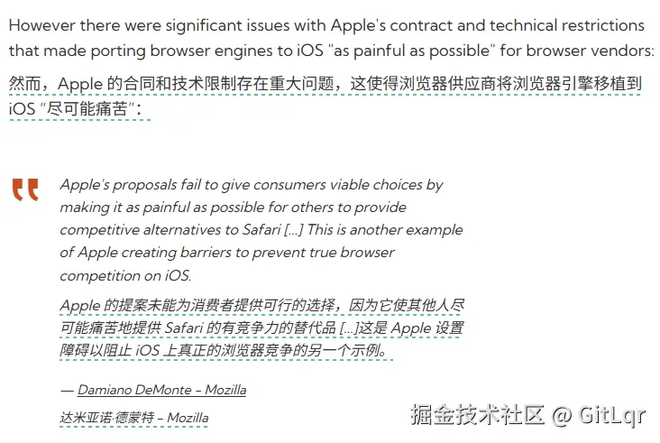Apple浏览器引擎移植困难1.png