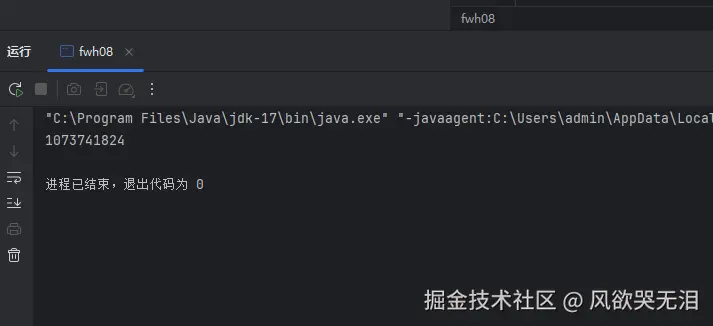 屏幕截图 2025-09-17 101711.png