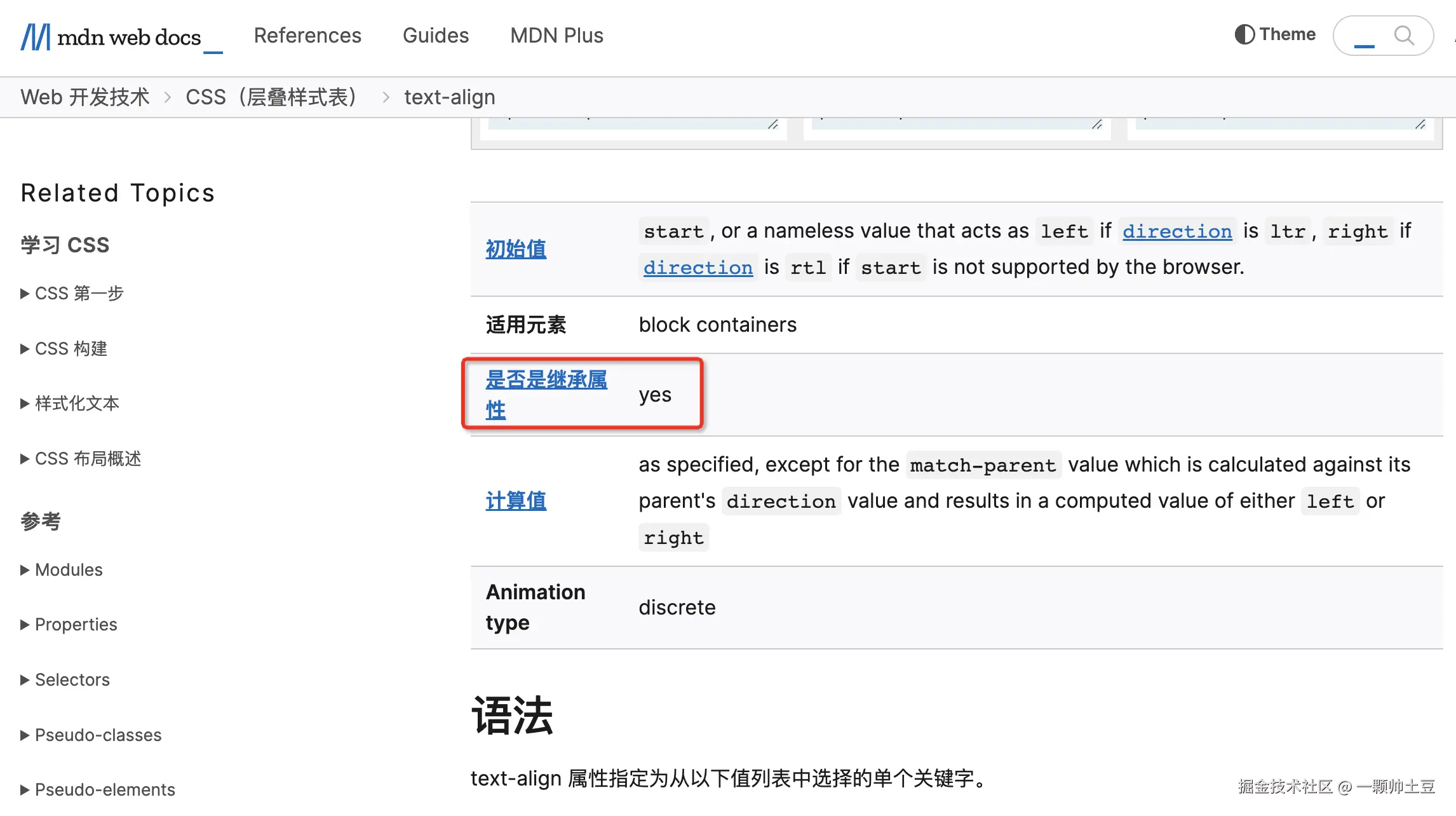 image-20220813150147885