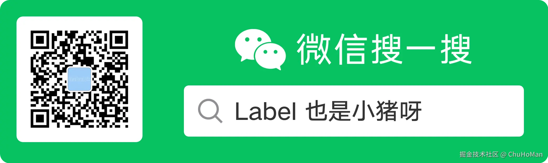 扫码_搜索联合传播样式-标准色版.png