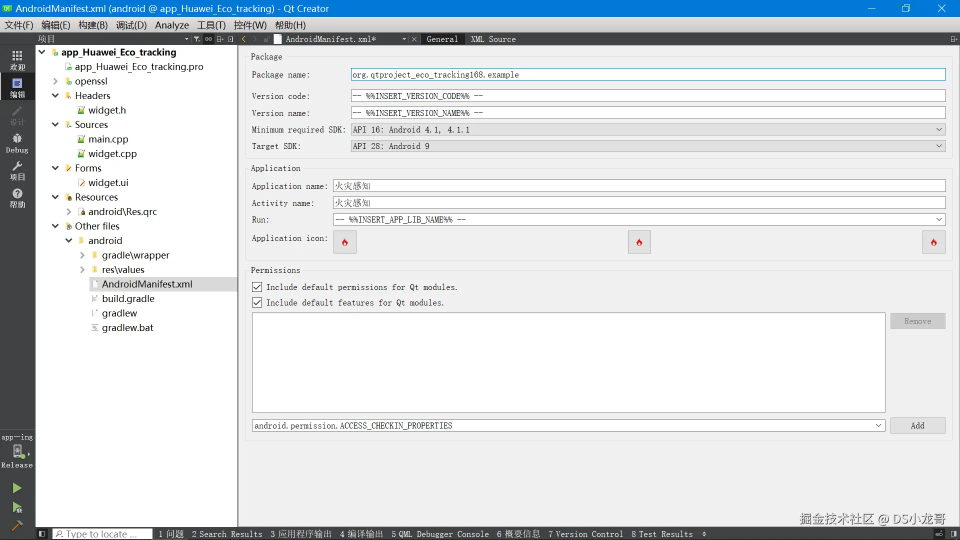 image-20230423112501500