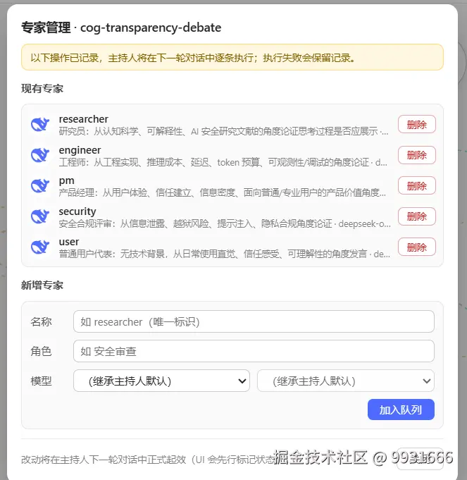 Screenshot 2026-08-26 213834.png
