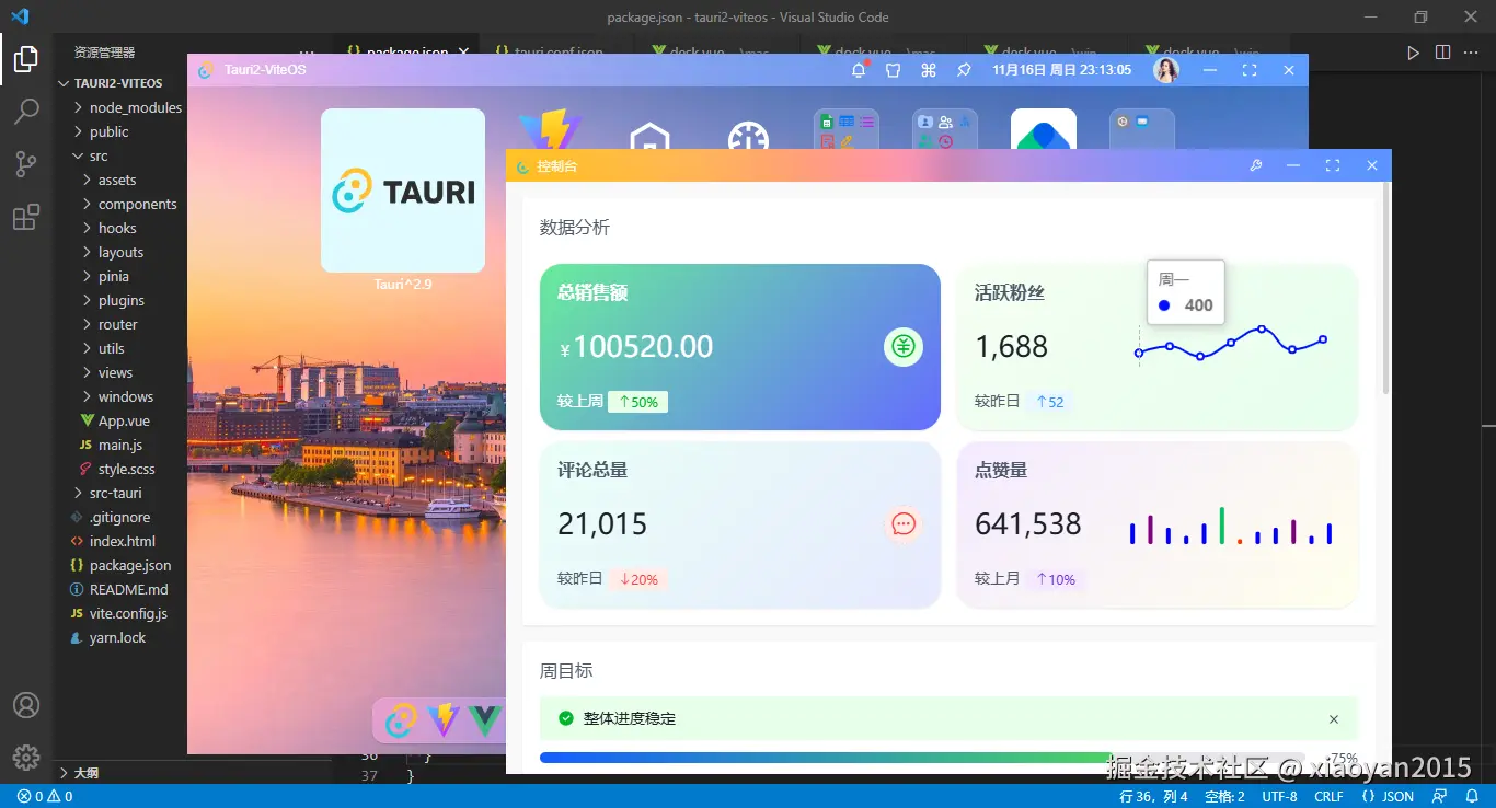 005360截图20251116231308843.png