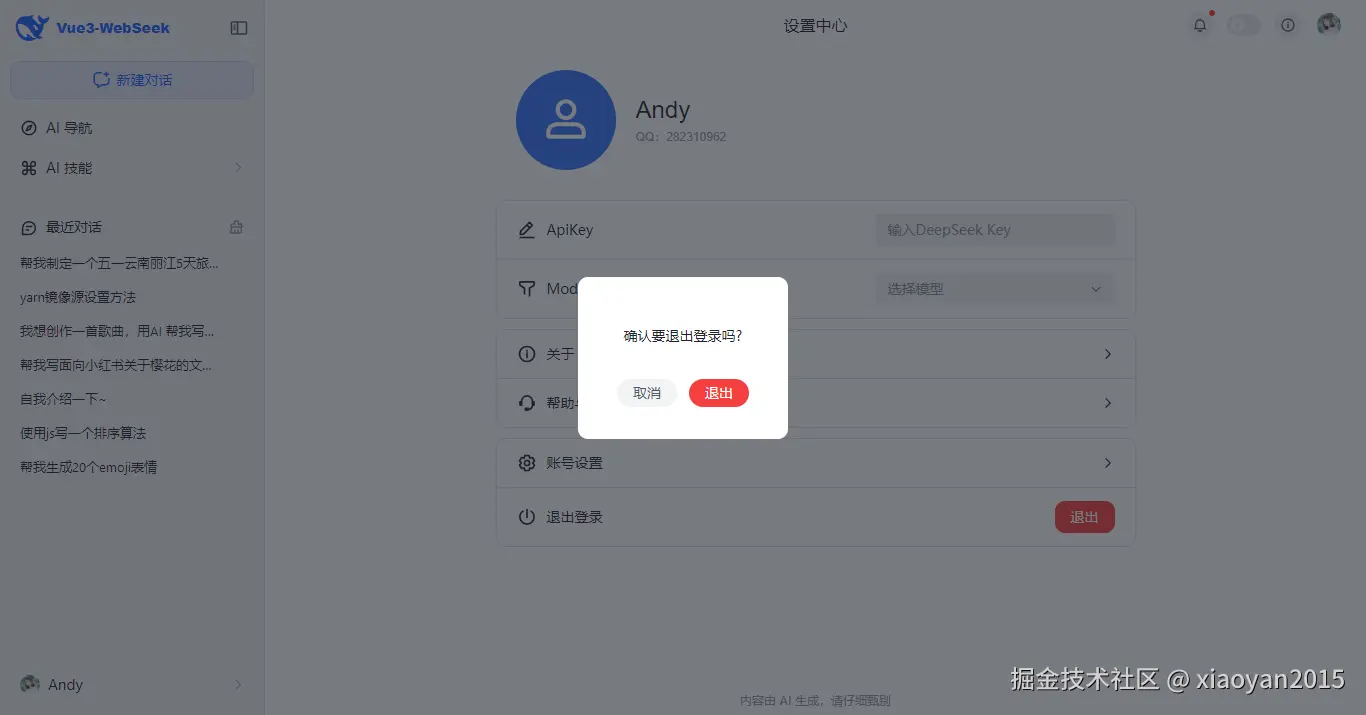 012360截图20250325171645879.png