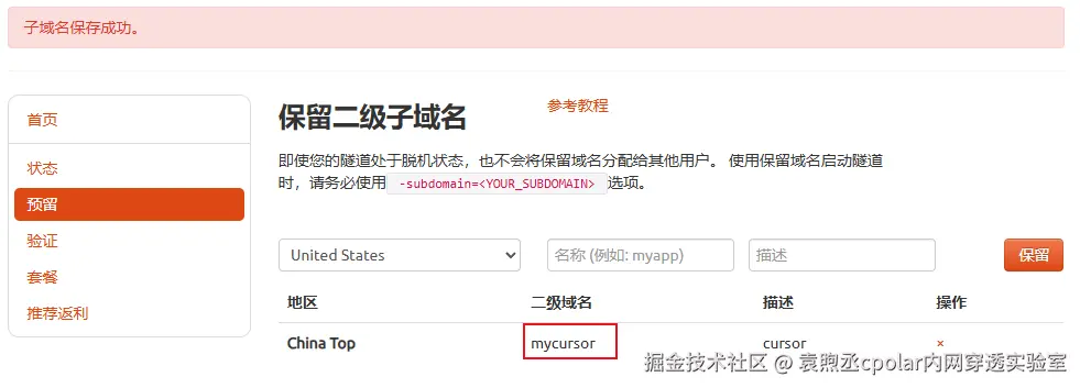 image-20250429164648974