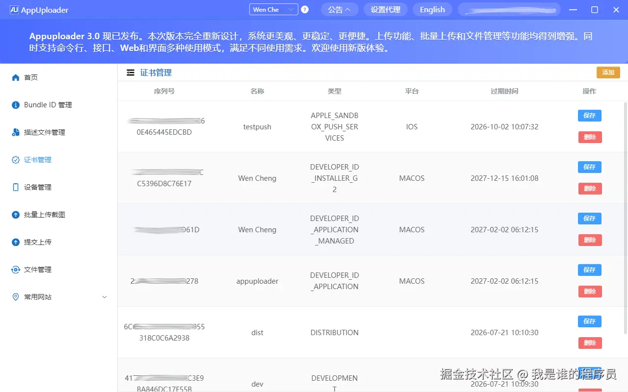 文件管理