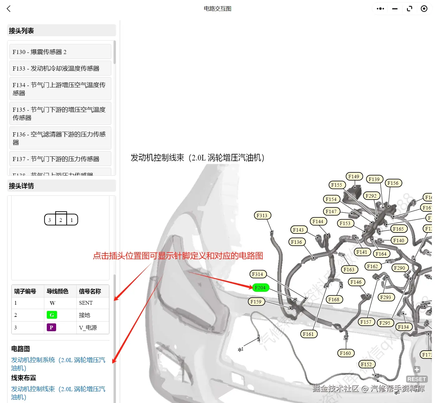 2007-2022年英菲尼迪全系中文版维修手册电路图资料更新