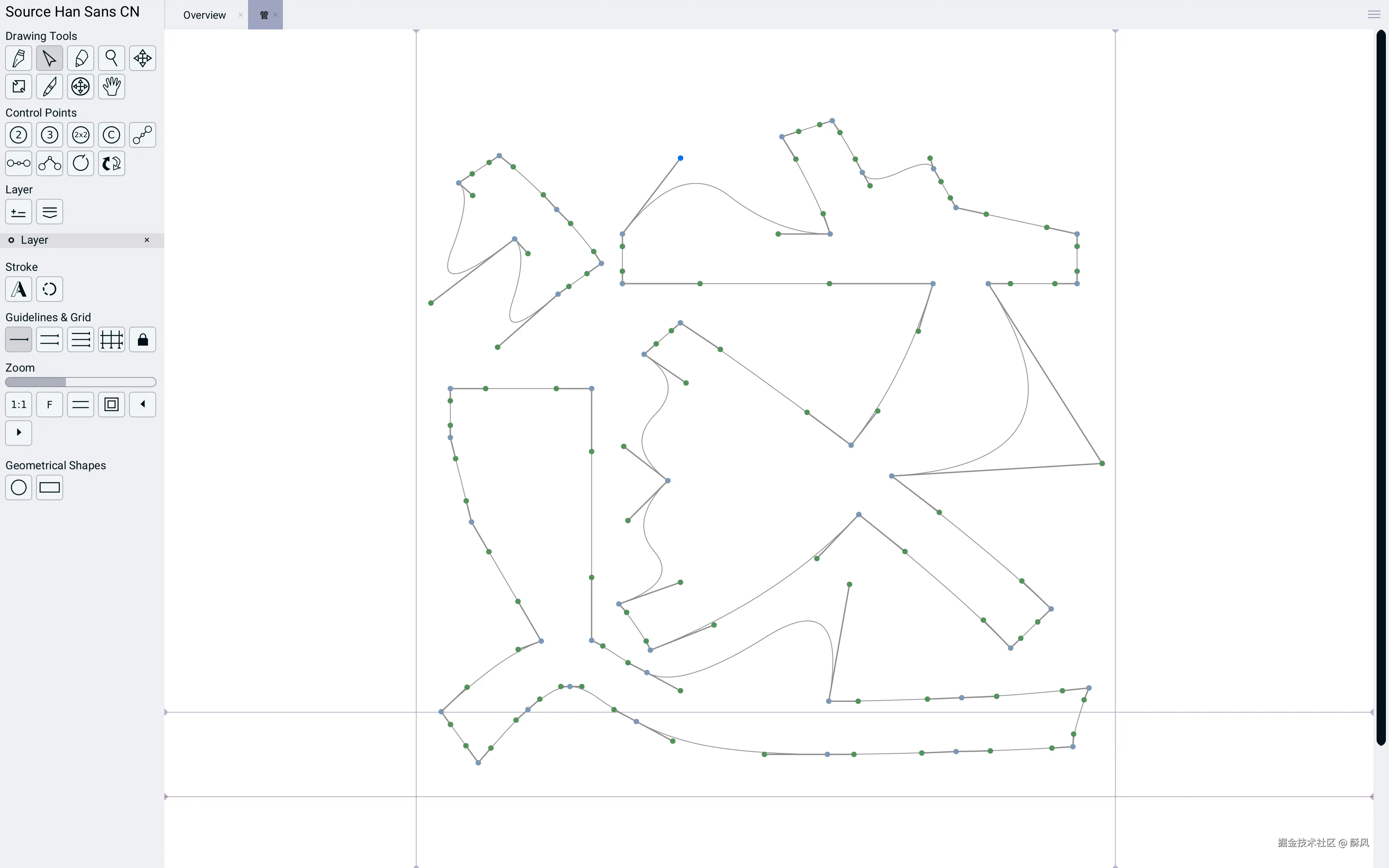被编辑的“这”的矢量图
