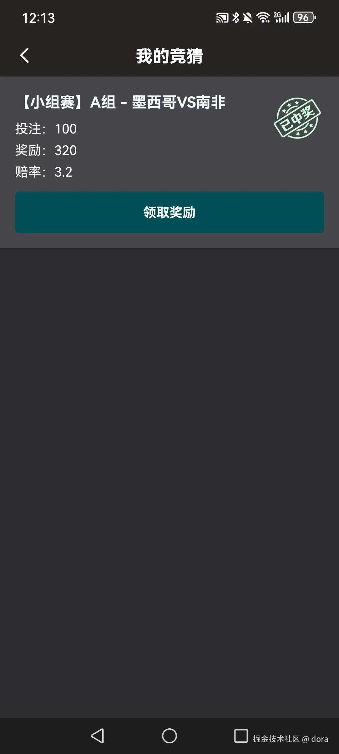 Screenshot_20260525_001304_site.doramusic.app.jpg