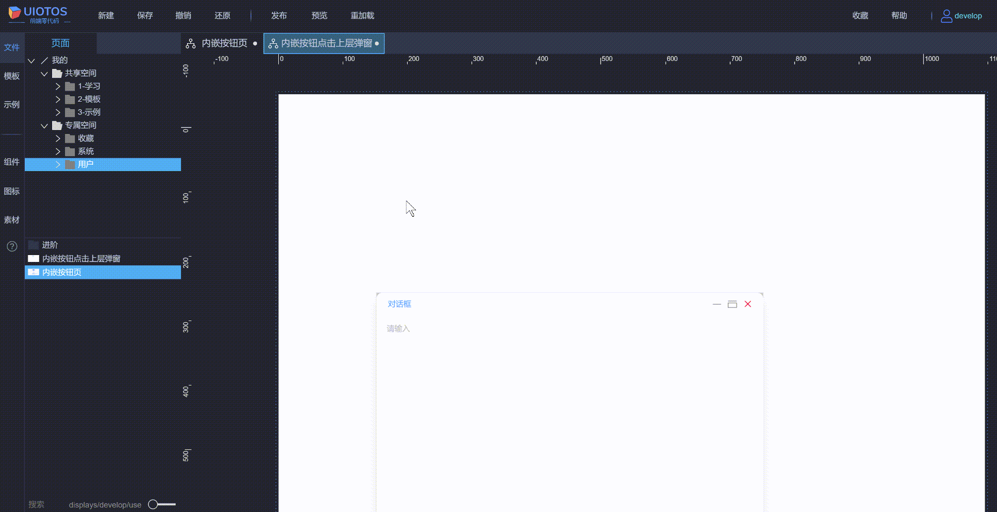 20240807111817_rec_.gif