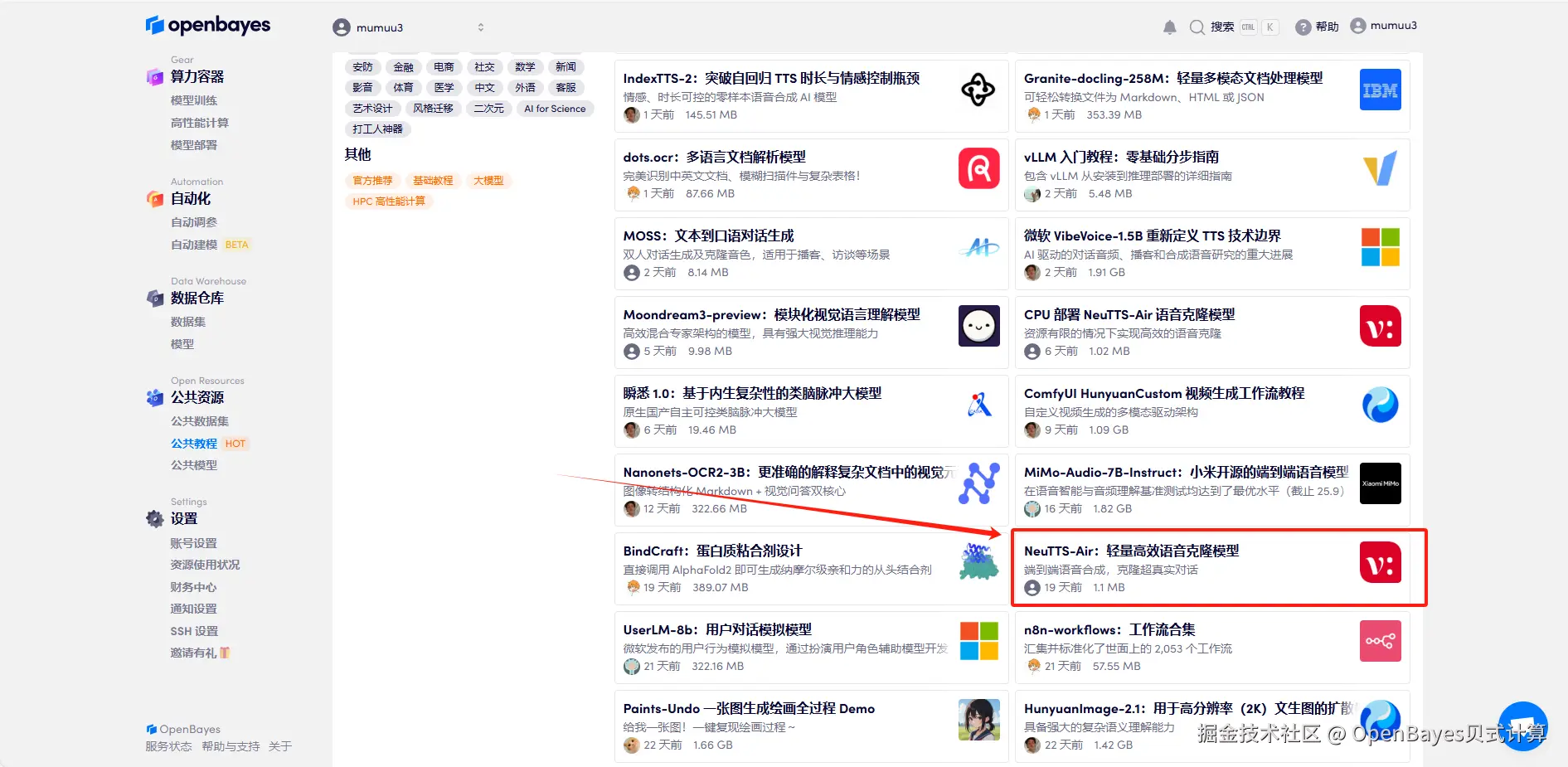 微信图片_2025-11-06_181046_271.png