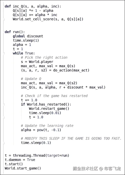 实现游戏机器人的基本版本